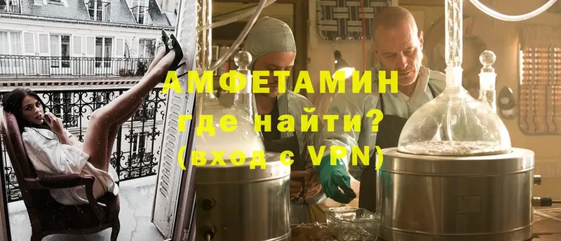 Amphetamine 97%  ссылка на мегу зеркало  Киренск 