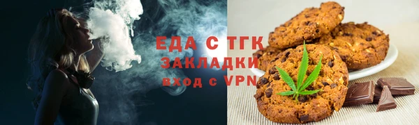 дистиллят марихуана Бронницы