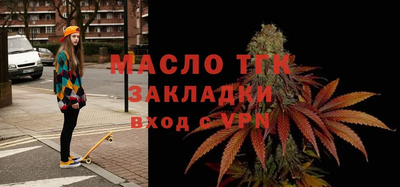 наркошоп  mega маркетплейс  Дистиллят ТГК THC oil  Киренск 